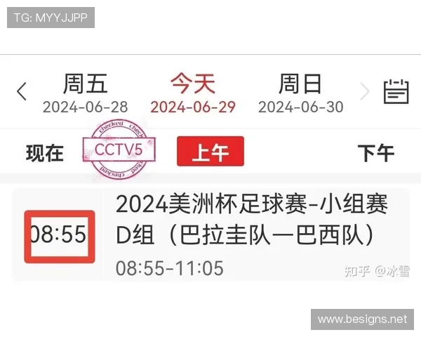 2023美洲杯赛程公布,各队备战状态回暖,盛夏激情值得关注 2023美洲杯赛程公布,各队备战状态回暖,盛夏激情值得关注