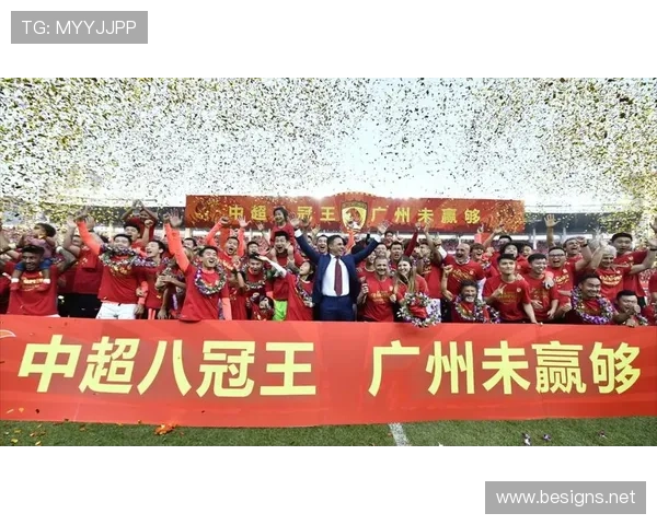 广州队亚冠冠军