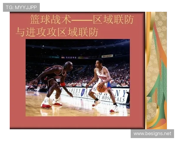 篮球快攻犯规判定的核心规则依据与裁判执行标准详解