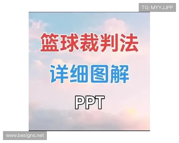 篮球规则中,发球五秒违例的具体判定标准与应对策略解析 篮球规则中,发球五秒违例的具体判定标准与应对策略解析